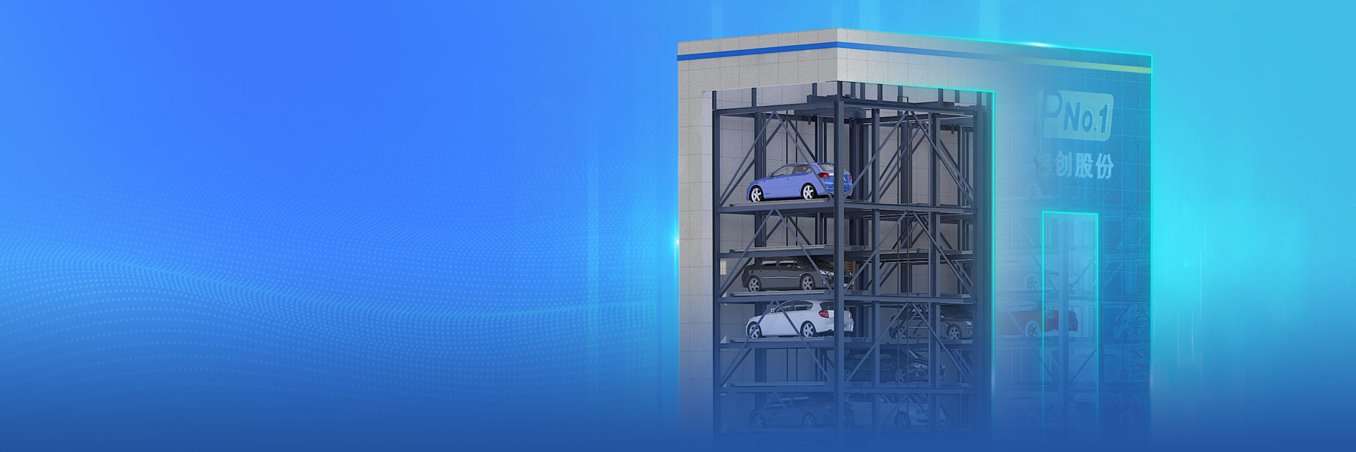 車(chē)庫(kù)類型